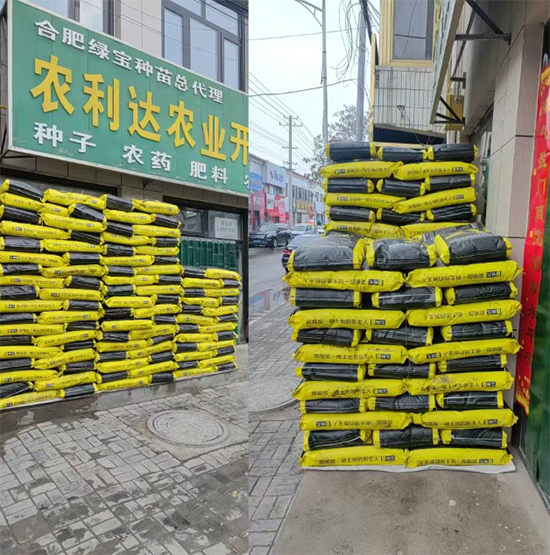 新疆中特煤腐植酸有限公司1.jpg