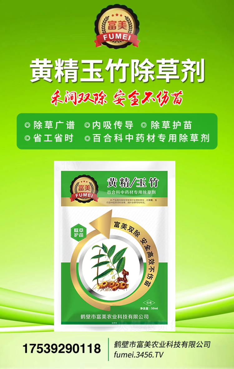 未标�?2.jpg
