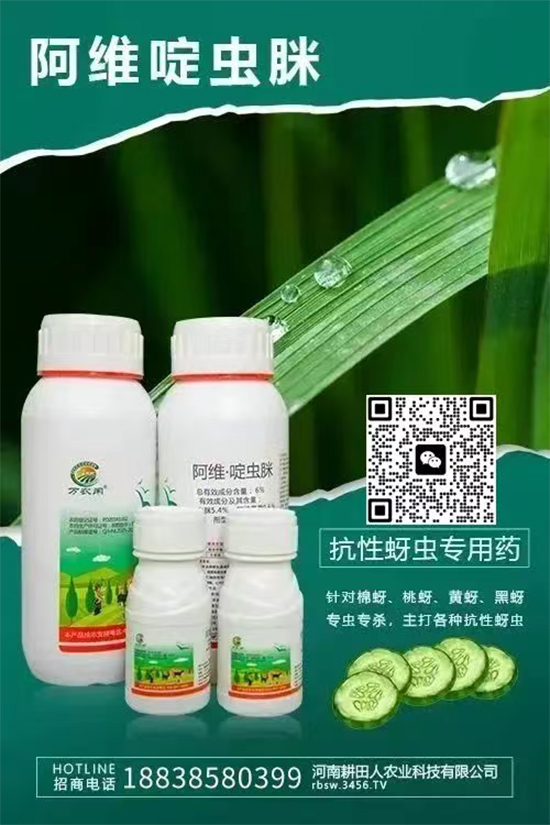 河南耕田人农业科技有限公司7.jpg