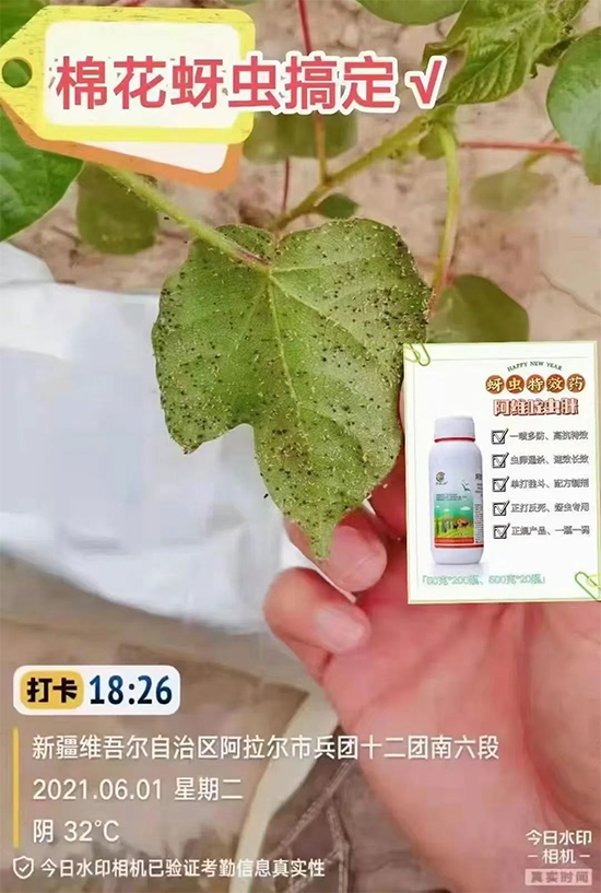 河南耕田人农业科技有限公司5.jpg