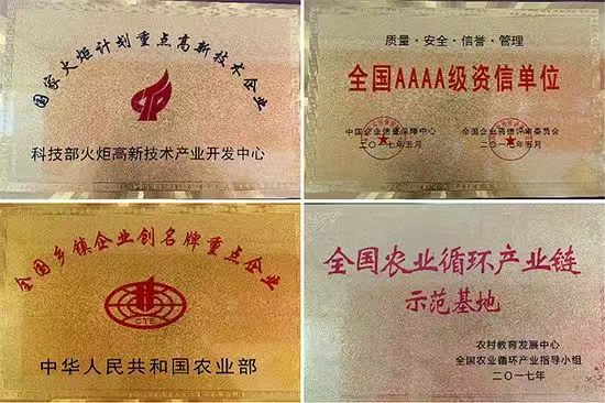 灞变笢璇鸿礉娆e啘涓氬彂灞曟湁闄愬叕鍙?.jpg 灞变笢璇鸿礉娆e啘涓氬彂灞曟湁闄愬叕鍙?.jpg