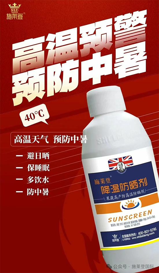 河南施莱登生物技术有限公�?.jpg