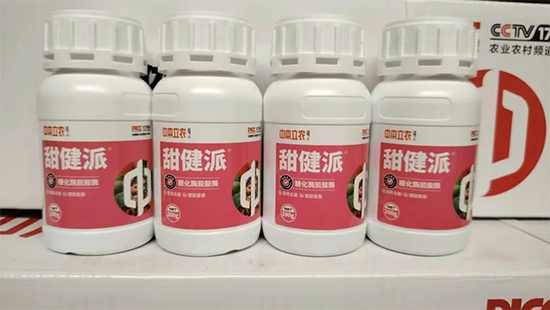 中本立农（北京）农业科技发展有限公司2.jpg