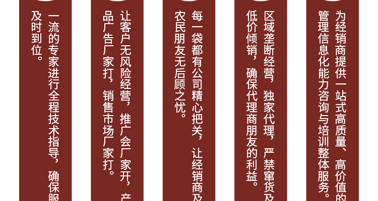 百农思达-电子画册_10.jpg