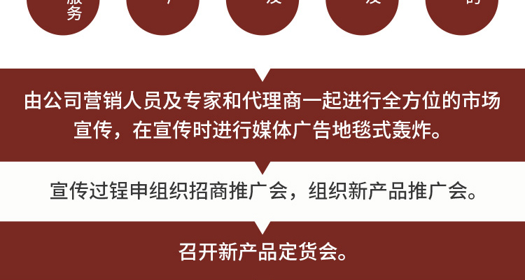 百农思达-电子画册_11.jpg
