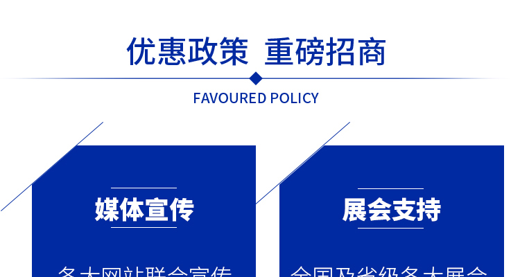邯郸市建华植物农药厂-电子画册_02_14.jpg