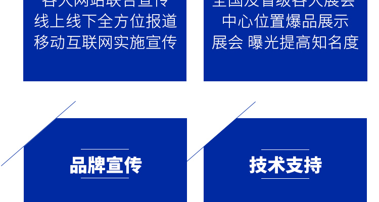 邯郸市建华植物农药厂-电子画册_02_15.jpg