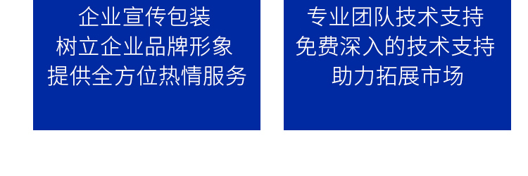 邯郸市建华植物农药厂-电子画册_02_16.jpg