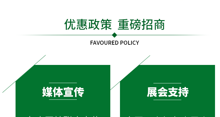 山东百利来生物技术有限公司_02_10.jpg