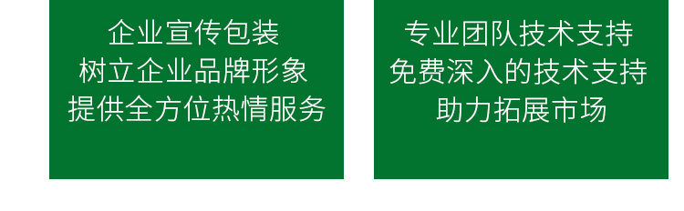 山东百利来生物技术有限公司_02_12.jpg