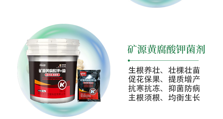 河南沃土生物科技有限公司_02_10.jpg