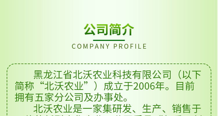 北沃_02_01.jpg