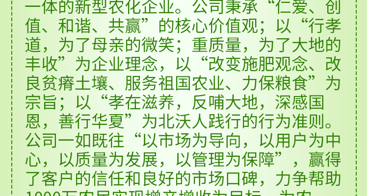 北沃_02_02.jpg