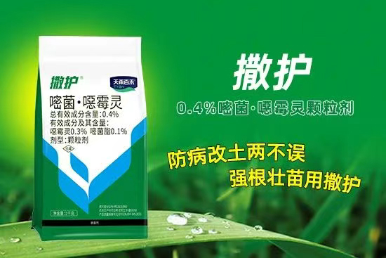 娴庡崡澶╅洦鐧剧妞嶇墿钀ュ吇鎶�鏈湁闄愬叕鍙?.jpg 娴庡崡澶╅洦鐧剧妞嶇墿钀ュ吇鎶�鏈湁闄愬叕鍙?.jpg
