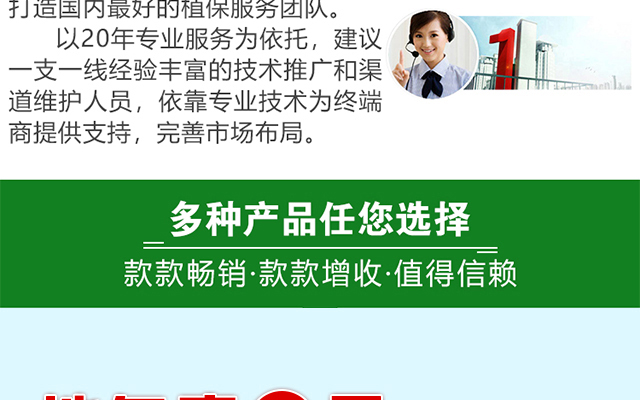 瑞倍达生物科技有限公司-电子画册_02_04.jpg