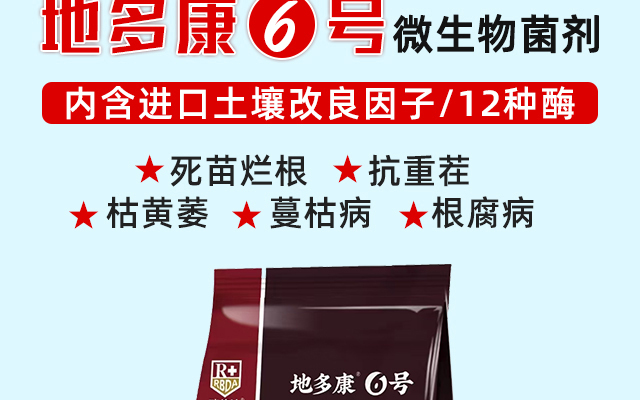 瑞倍达生物科技有限公司-电子画册_02_05.jpg