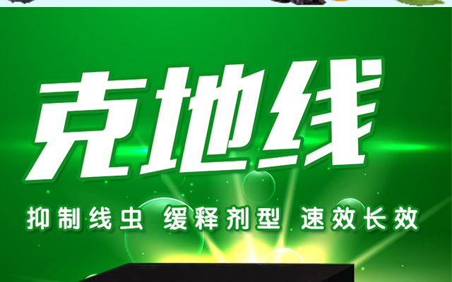 瑞倍达生物科技有限公司-电子画册_02_07.jpg