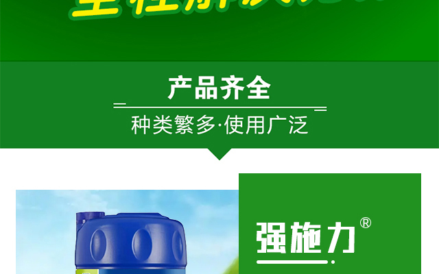 瑞倍达生物科技有限公司-电子画册_02_09.jpg