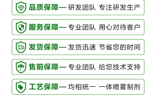 瑞倍达生物科技有限公司-电子画册_02_13.jpg