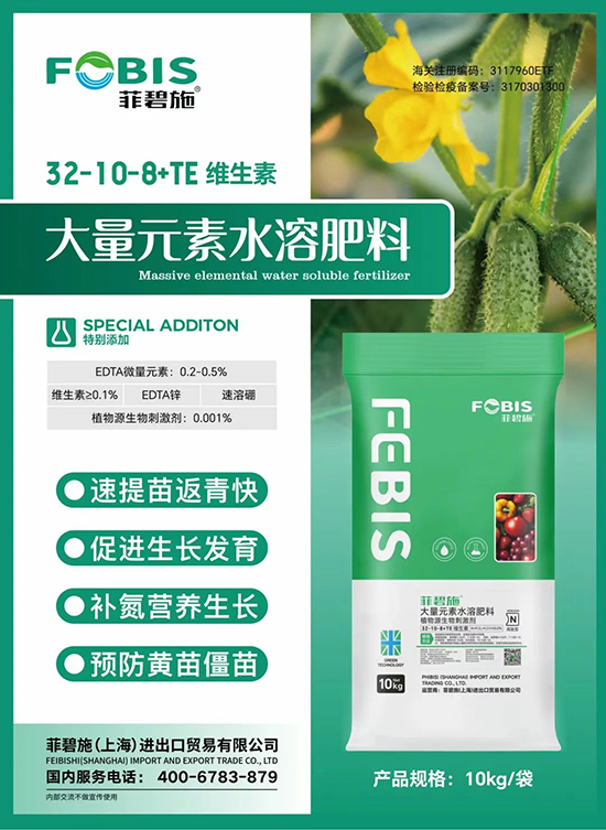 菲碧施（上海）进出口贸易有限公司9.jpg