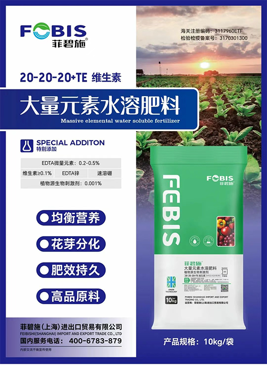 菲碧施（上海）进出口贸易有限公司5.jpg