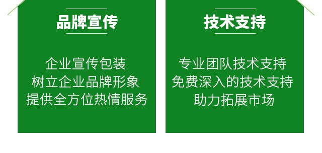 长双-电子画册_02_13.jpg
