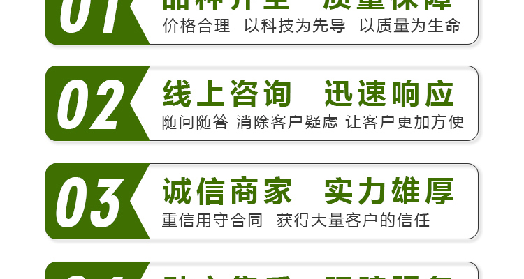 佳友--电子画册_02_21.jpg