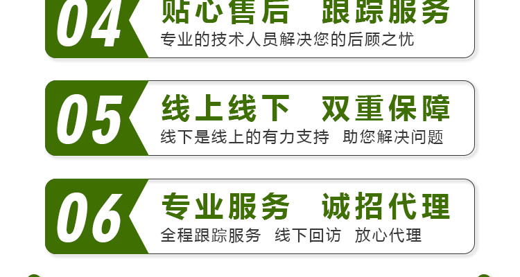 佳友--电子画册_02_22.jpg