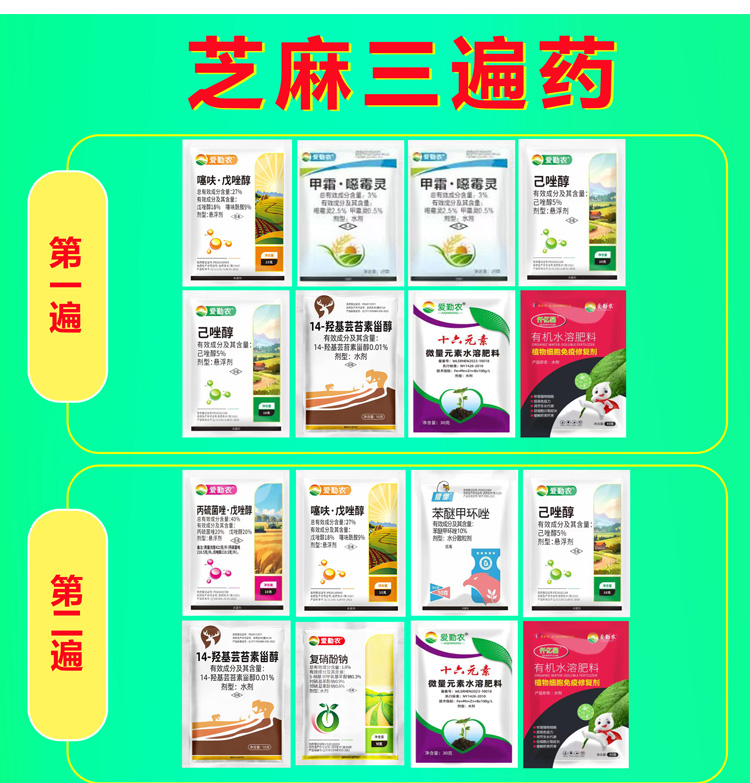 河南富美田农业发展有限公�?画册_04.jpg