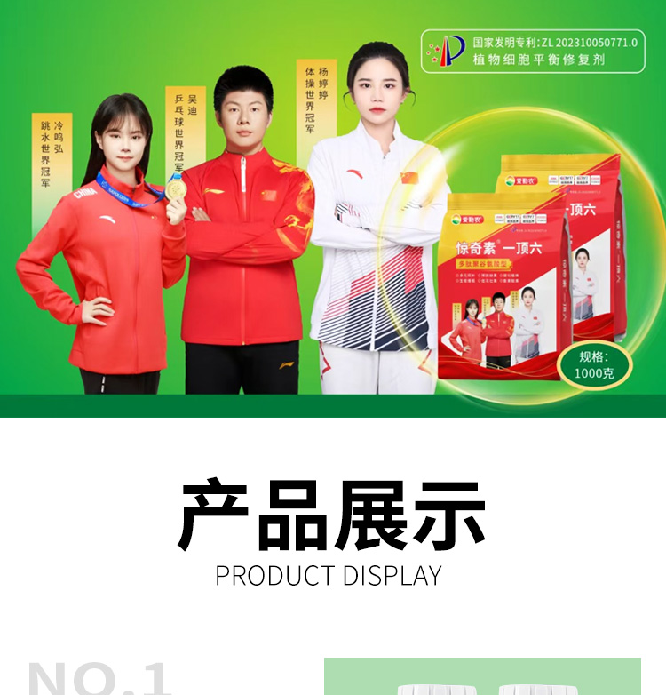 河南富美田农业发展有限公�?画册_06.jpg