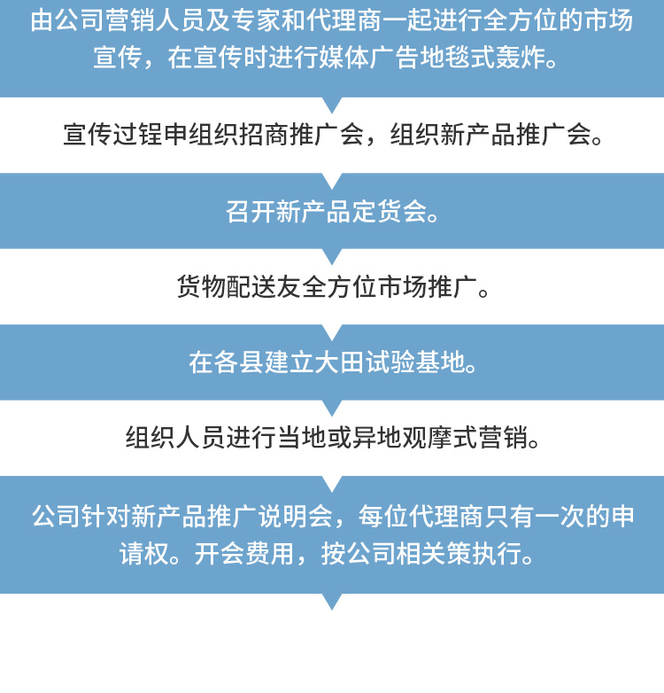 河南富美田农业发展有限公�?画册_10.jpg