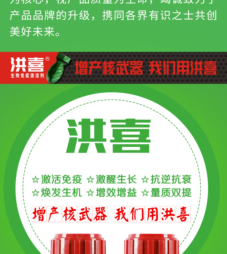 河南艾利农农业科技有限公司_03.jpg