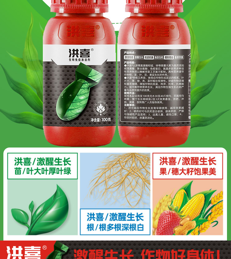 河南艾利农农业科技有限公司_04.jpg
