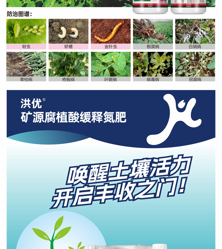 河南艾利农农业科技有限公司_07.jpg
