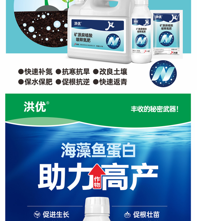 河南艾利农农业科技有限公司_08.jpg