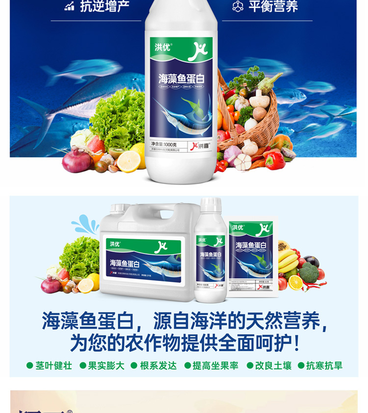 河南艾利农农业科技有限公司_09.jpg