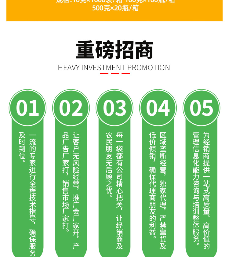 河南艾利农农业科技有限公司_11.jpg