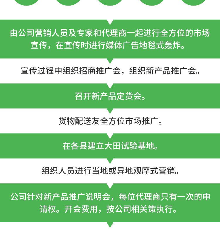 河南艾利农农业科技有限公司_12.jpg