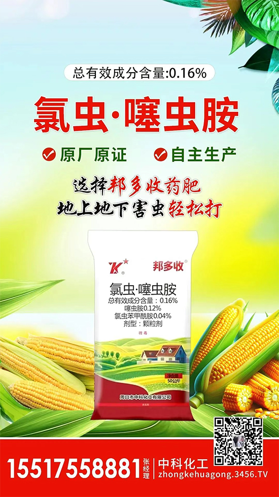 河南周口市中科化工有限公�?.jpg