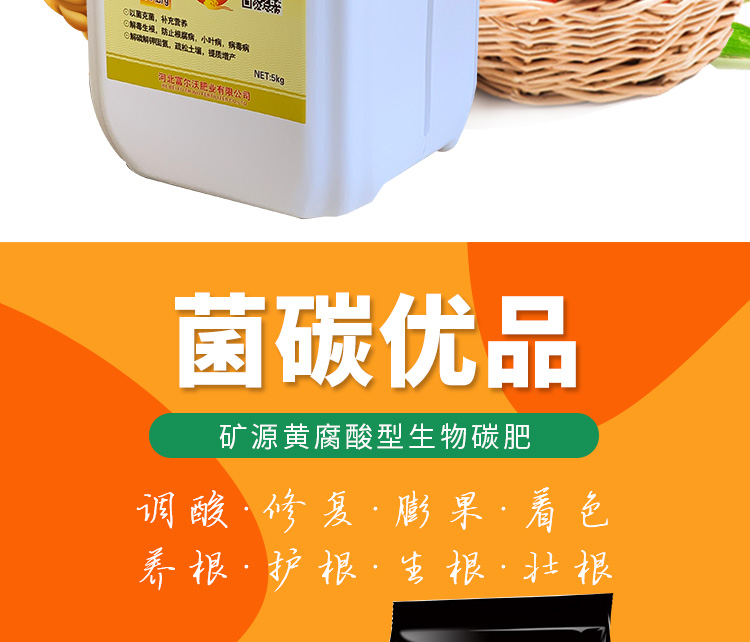 河北富尔沃肥业有限公司_11.jpg