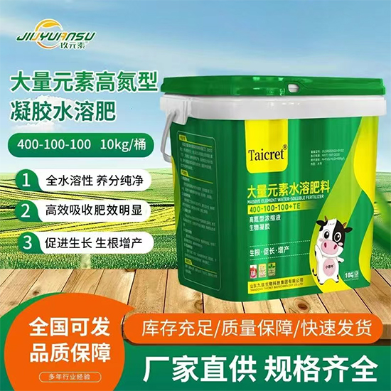 灞变笢涔濊偨鐢熺墿绉戞妧闆嗗洟鏈夐檺鍏徃5.jpg 灞变笢涔濊偨鐢熺墿绉戞妧闆嗗洟鏈夐檺鍏徃5.jpg