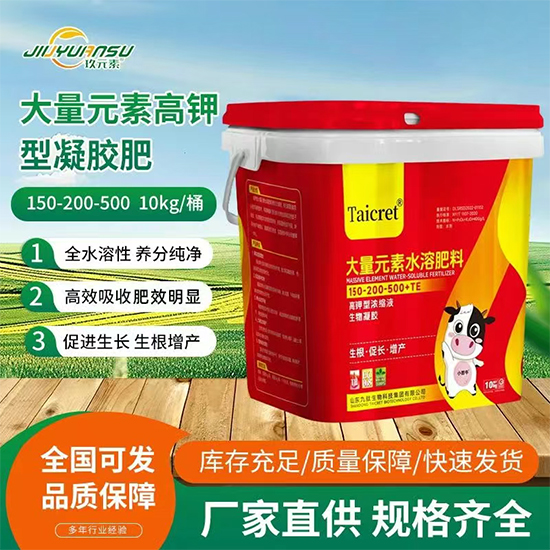 灞变笢涔濊偨鐢熺墿绉戞妧闆嗗洟鏈夐檺鍏徃4.jpg 灞变笢涔濊偨鐢熺墿绉戞妧闆嗗洟鏈夐檺鍏徃4.jpg