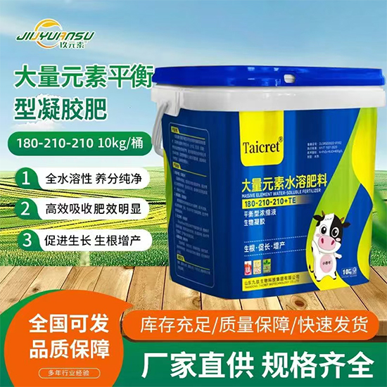 灞变笢涔濊偨鐢熺墿绉戞妧闆嗗洟鏈夐檺鍏徃2.jpg 灞变笢涔濊偨鐢熺墿绉戞妧闆嗗洟鏈夐檺鍏徃2.jpg