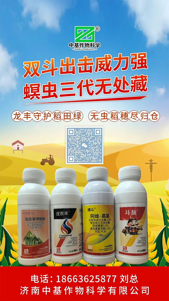 娴庡崡涓熀浣滅墿绉戝鏈夐檺鍏徃6.jpg 娴庡崡涓熀浣滅墿绉戝鏈夐檺鍏徃6.jpg