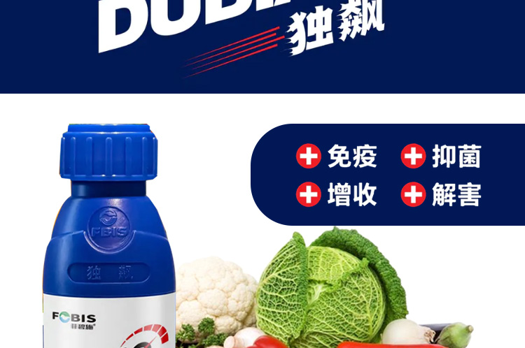 菲碧施（上海）进出口贸易有限公司_04.jpg