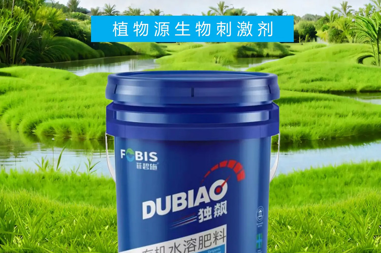 菲碧施（上海）进出口贸易有限公司_08.jpg