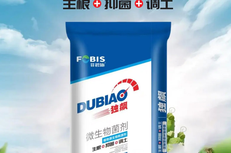 菲碧施（上海）进出口贸易有限公司_10.jpg