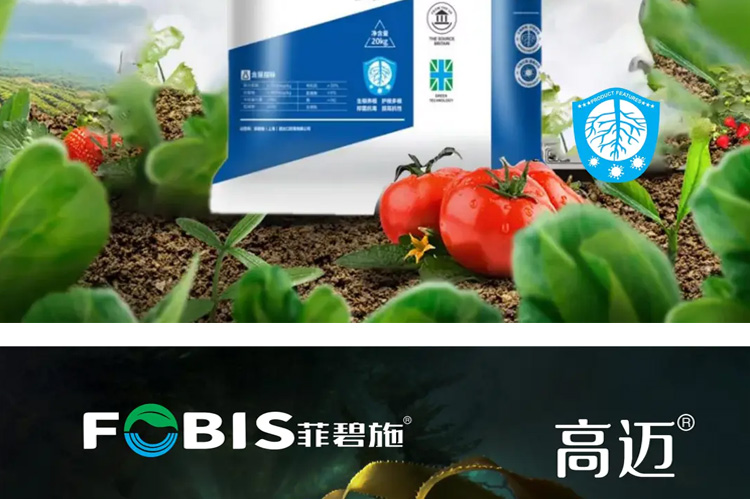 菲碧施（上海）进出口贸易有限公司_11.jpg