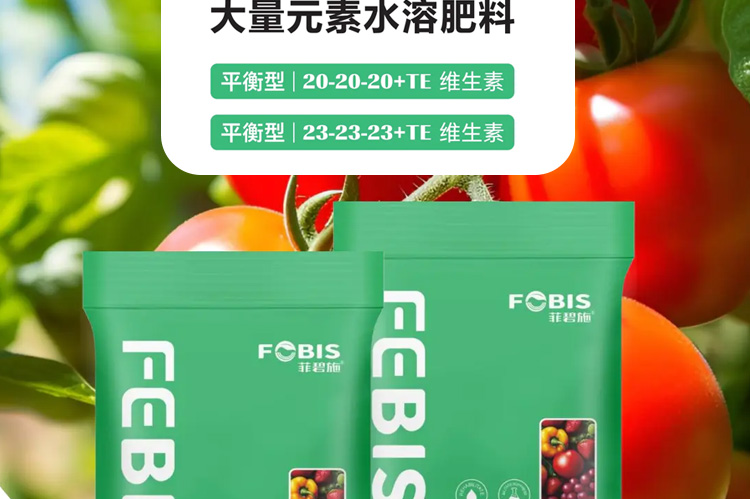 菲碧施（上海）进出口贸易有限公司_14.jpg