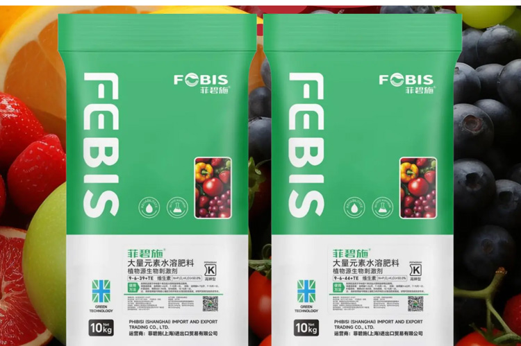 菲碧施（上海）进出口贸易有限公司_17.jpg